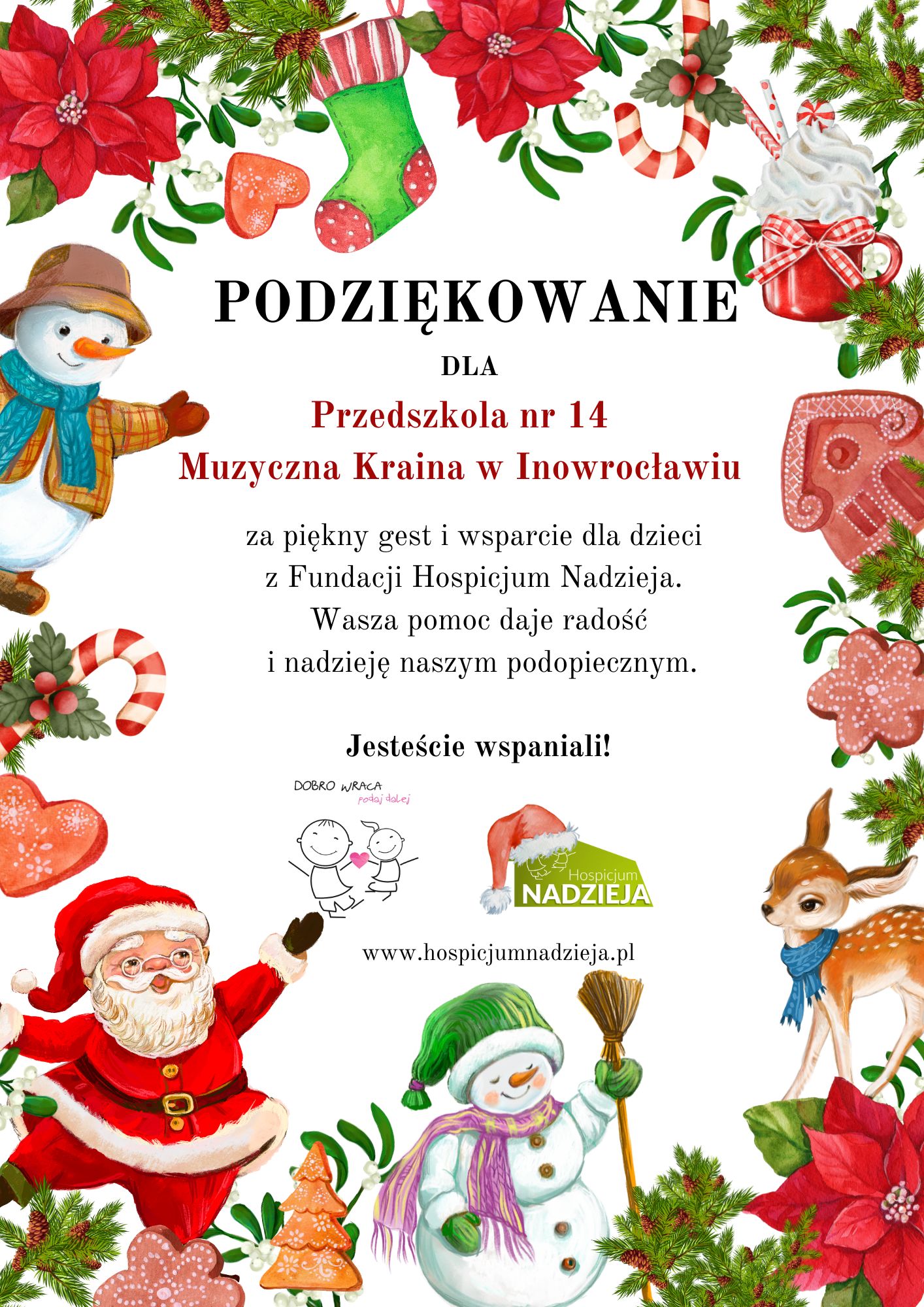 Red Green Cute Christmas Invitation Poster(3)